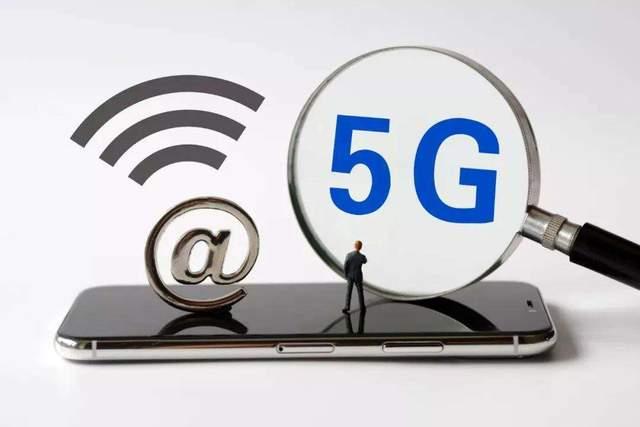 021年要不要升级5G？民营运营商9元暗示：套餐跌到底了"