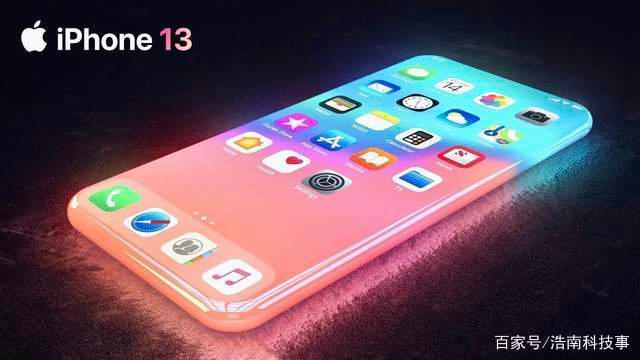 永远都是下一任最好？iPhone 13曝光，5G再增强！