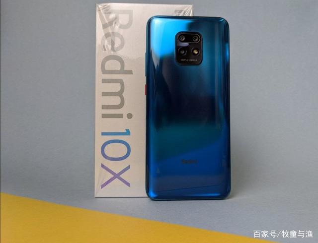 这款千元5G手机Redmi 10X，合你的口味吗