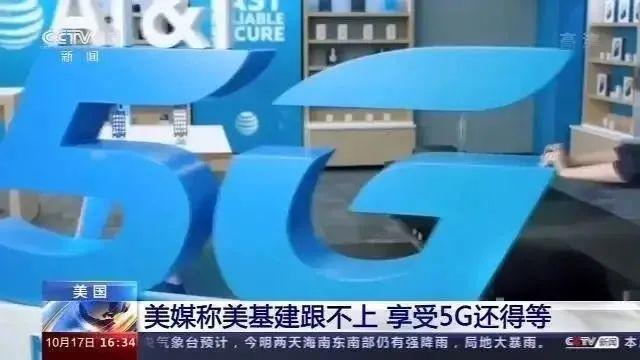 5G速度只比4G快1.8倍，尴尬不？