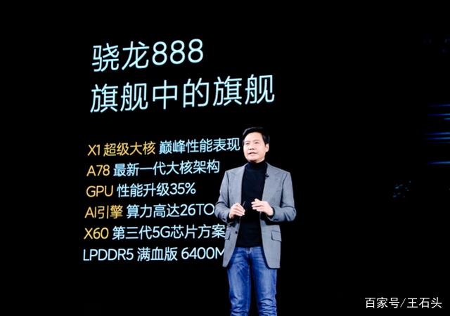 iPhone 12首次被“打败”！国产5G爆款诞生，销量再次刷新！