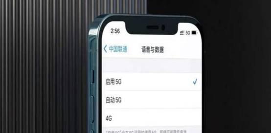 G用户可直接使用5G网络？工信部回应：情况属实，收费不一样"