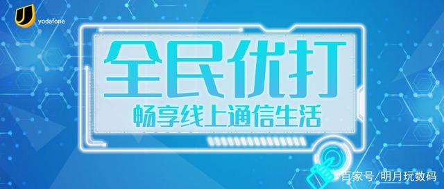 G重要升级曝光！民营套餐最低9元，网友：三大运营商束手无策"