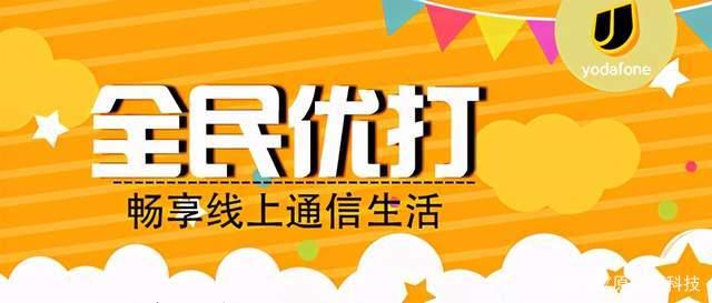 G“崩盘式”下降！民营运营商9元套餐推出，打响5G价格战"