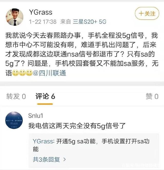 “假5G”现出原形？余承东预言成真，首批5G手机将降级为4G手机