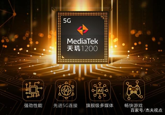 联发科发布全新5G芯片：台积电6nm打造，专为中国市场而生