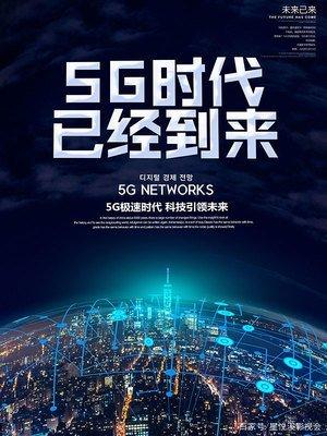 G手机哪家强啊，看中国移动发布的报告"