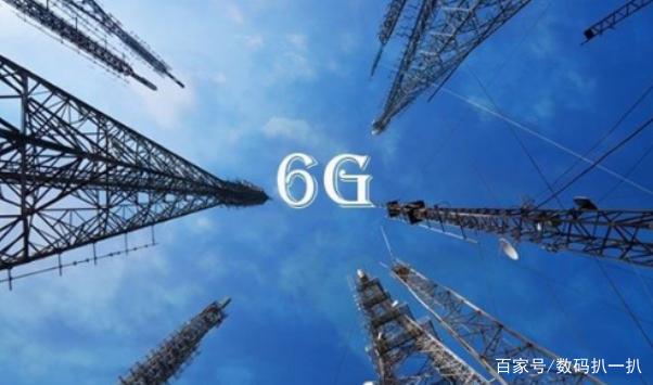 华为6G领先世界，反应速度比5G快10倍，6G未来能干啥？