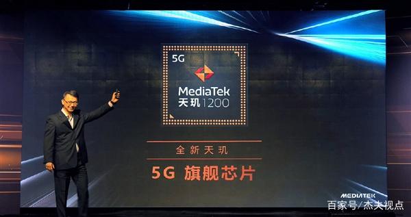 联发科发布全新5G芯片：台积电6nm打造，专为中国市场而生