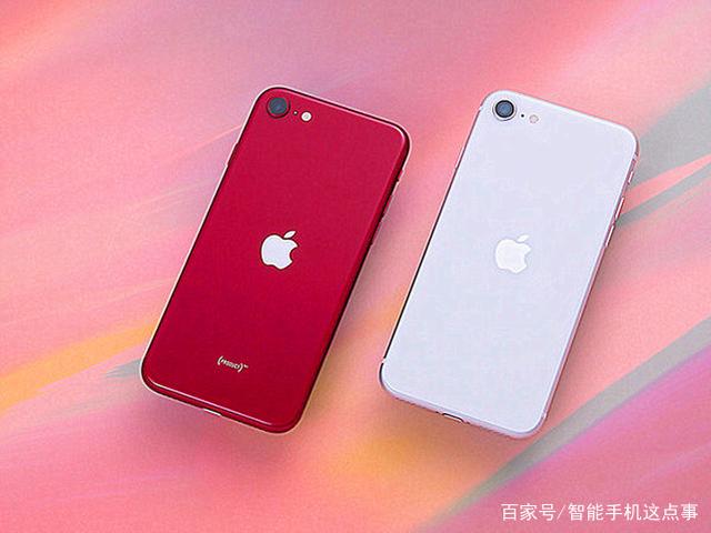 iPhoneSE3遭曝光：大屏+5G，网友：感觉iPhone13更香了