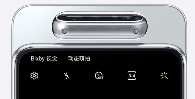 爆料称三星 Galaxy A82 5G 将沿用可翻转后置摄像头，实现真全面屏