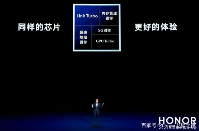 荣耀V40双5G+四网协同实测 和以前一样的领先体验