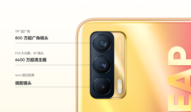 realme 真我V15锦鲤配色全新发布，闪充+5G体验，售价1399