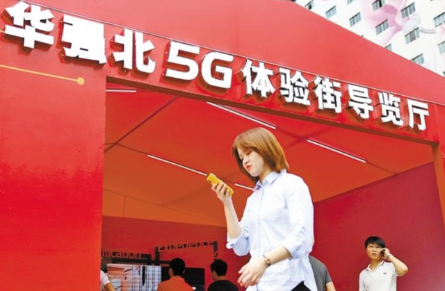 深圳5G应用遍地开花