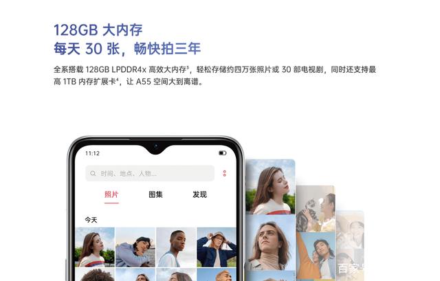 不玩虚空！5G手机千元入手，OPPO A55未开售就火爆