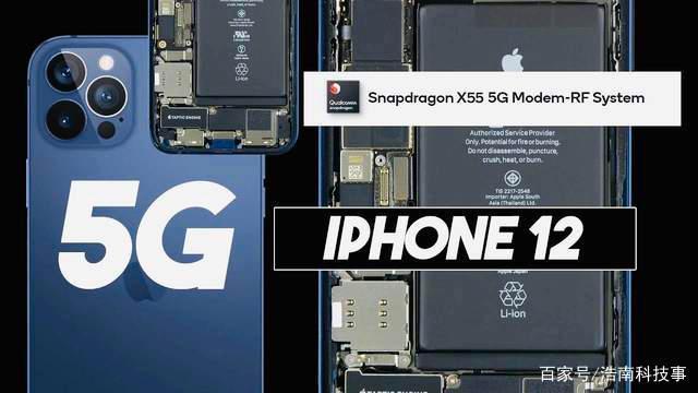 永远都是下一任最好？iPhone 13曝光，5G再增强！