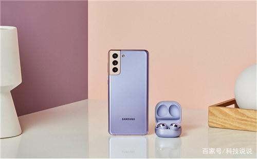 以紫金撞色引领时尚潮流 三星Galaxy S21 5G系列这次稳了