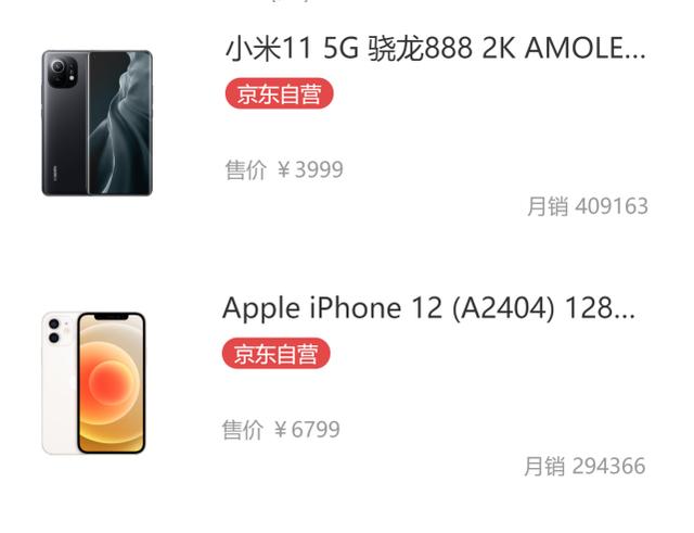 iPhone 12首次被“打败”！国产5G爆款诞生，销量再次刷新！