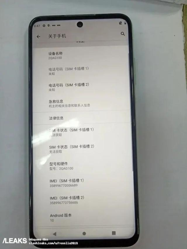 HTC Desire 21 Pro 5G 曝光，李雪红称不放弃 5G 市场