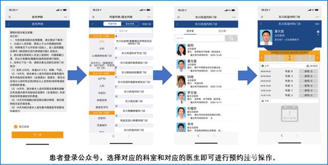 智慧医院兼具速度与温度，省医创建5G应用示范医院纪实