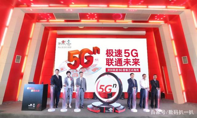 一年流失1266万用户！5G时代下，中国联通却成为最大输家