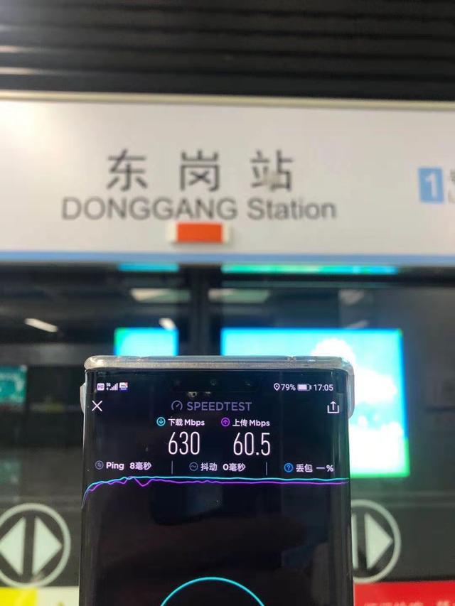 1G电影下载只需20秒！兰州地铁1号线实现5G全覆盖