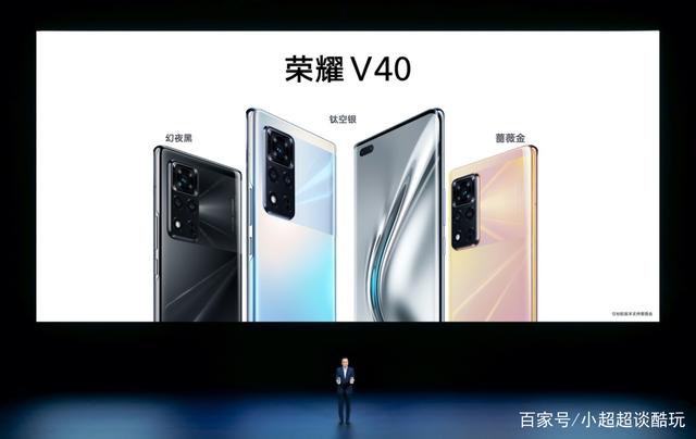 K档5G手机添新旗舰！3599元起荣耀V40发布：谁来战？"