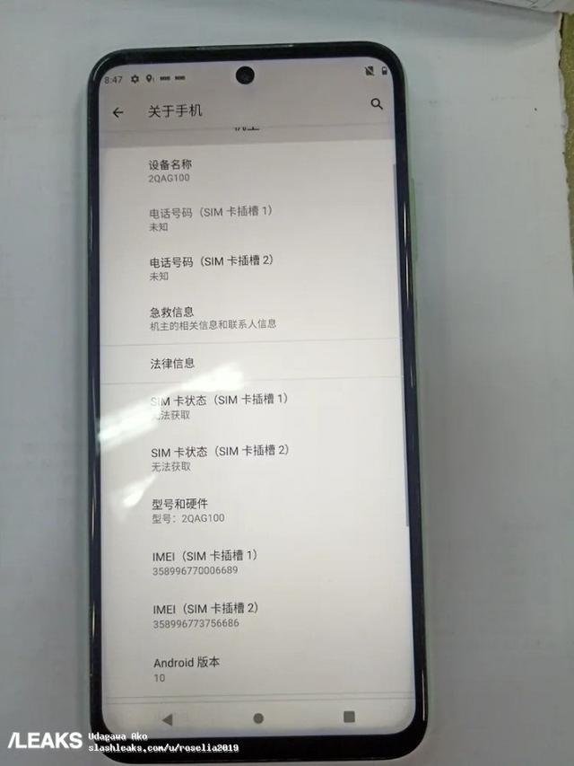 疑似HTC Desire 21 Pro 5G真机曝光