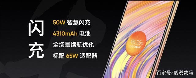 399元起！开年首款5G手机正式发布：外观惊艳！"