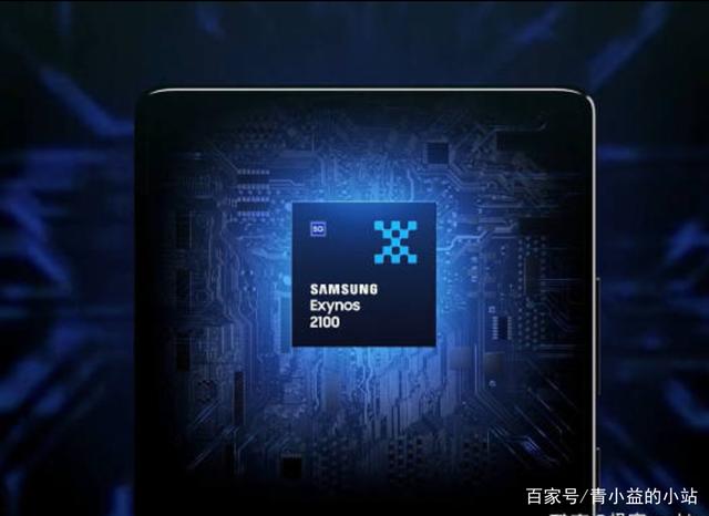 三星正式发布exynos21005g采用x1内核的5nm工艺旗舰芯片