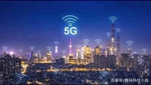 G太贵用不起？这背后是对5G的典型误解，9元套餐早已落地"