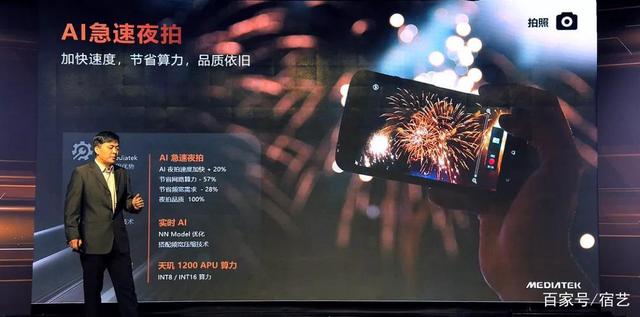 天玑1200，为何是联发科新一代5G旗舰爆款芯片？