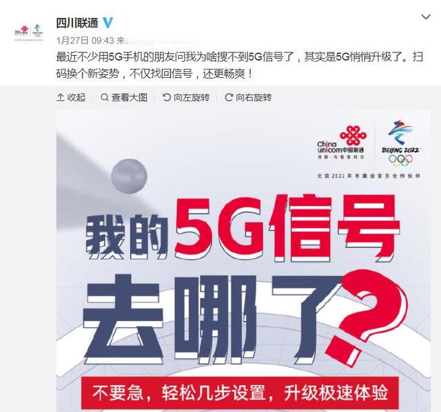 g网全面升级将仅支持SA组网，这些手机遭殃，将不能使用5g网"