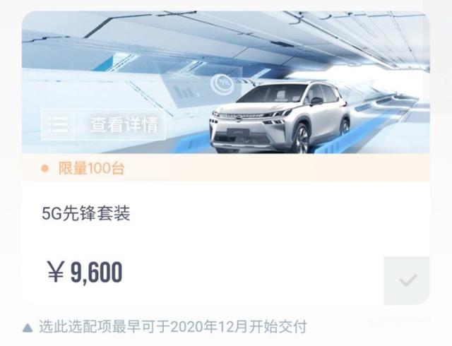 2021年，无人驾驶热度已退，“5G汽车”方兴未艾