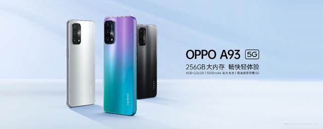 OPPO A93 5G 手机开启预售：8GB+256GB 售价 1999 元