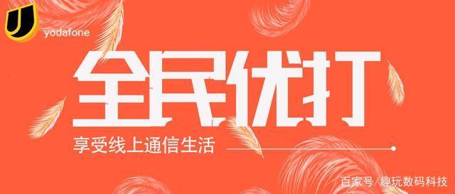 G价格急跌！民营运营商被恶意薅羊毛，网友：9元套餐值得一抢"