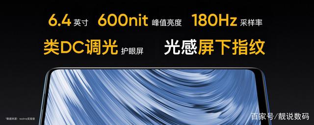 399元起！开年首款5G手机正式发布：外观惊艳！"