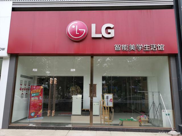 LG一款5G新机曝光，配后置三摄，并附带手写笔