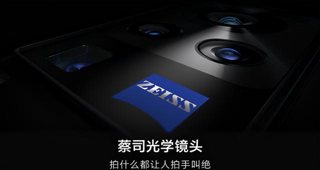 影像新5G旗舰，蔡司镜头+微云台，vivo X60系列正式开售