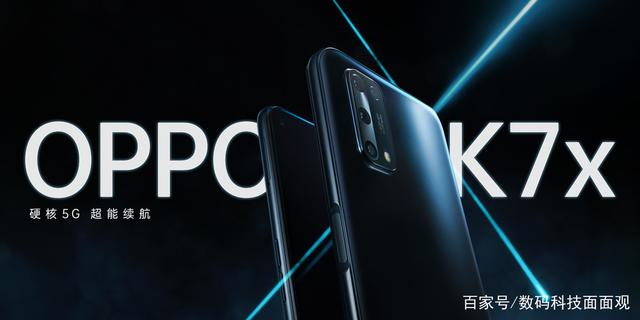 OPPO K7x销量暴增，千元档5G手机中的新宠，128GB+四摄+大电池