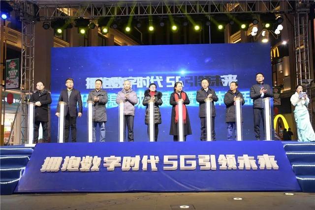 「关注」全省第三！我州累计开通5G基站984个，投资超过……