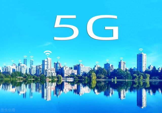 工信部发声，2021年5G还有大动作，覆盖范围再度扩大