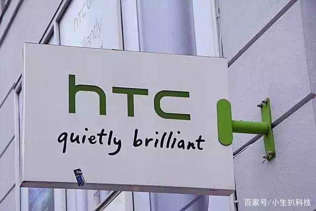 连亏5年仍不放弃，HTC又来找存在感，5G新机真机照被泄露