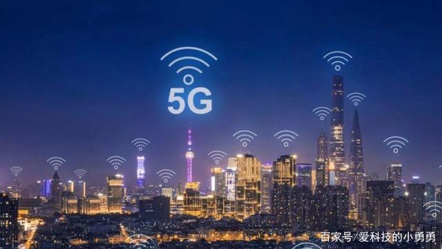 WiFi里的5G是什么？5G和2.4G应该连哪个？您值得关注