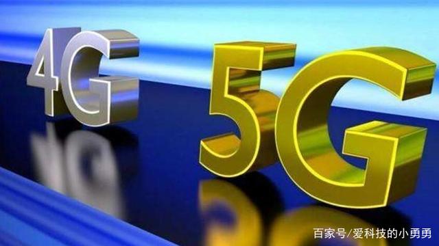 WiFi里的5G是什么？5G和2.4G应该连哪个？您值得关注