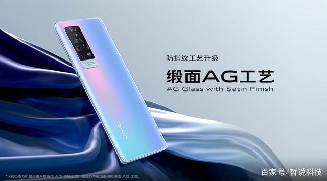 蔡司加持5G新旗舰，vivo X60系列中杯大杯哪个是你的菜