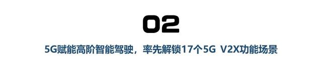 全球首款5G车，MARVEL R起售价不到22万有多少惊喜？