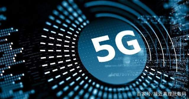 三大运营商“5G垄断”功亏一篑？套餐突破9元，还是民营有远见