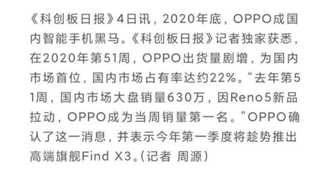 5G手机出货占比过半 国内手机市场进入高端排位