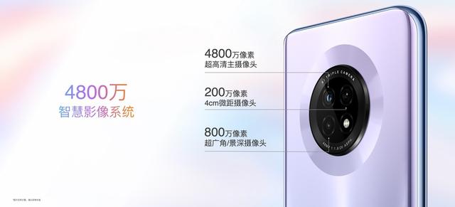 40W 超级快充、七频5G通信：联通自主品牌 U-MAGIC 新机正式开售